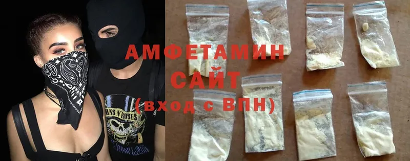 Amphetamine Premium  купить наркотик  Армянск 