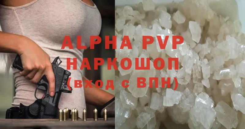 закладки  Армянск  omg ТОР  Alfa_PVP VHQ 